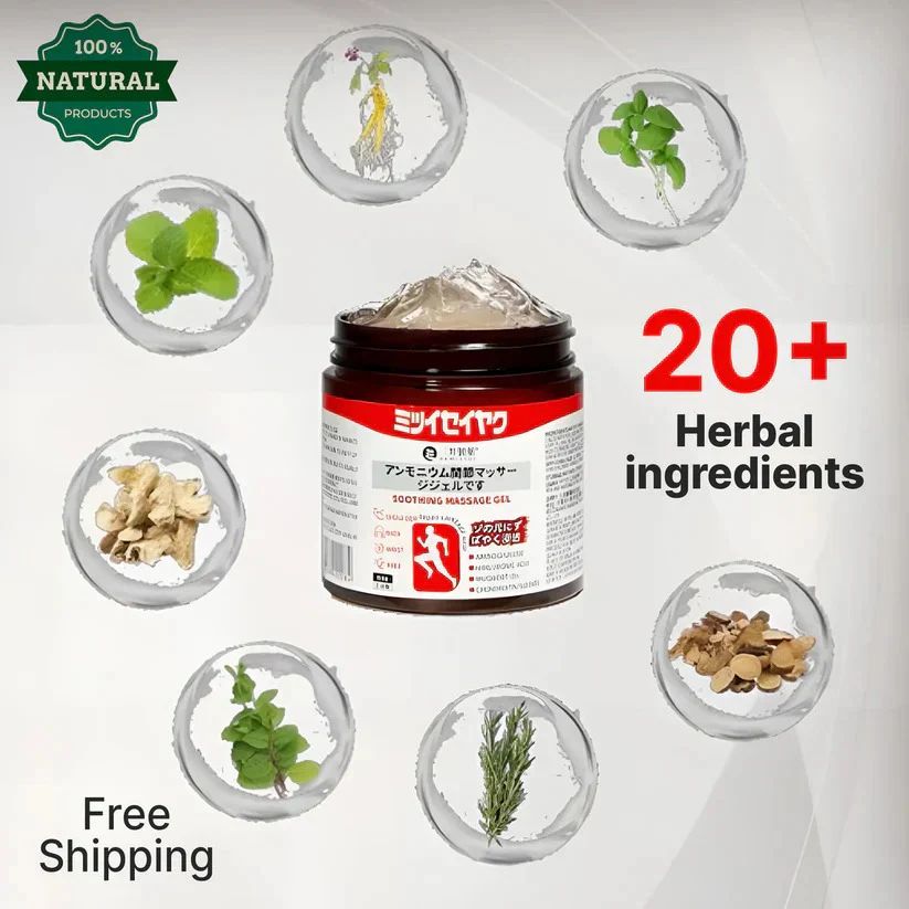 Soothing Massage Gel