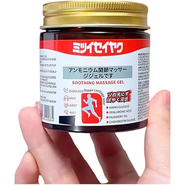 Soothing Massage Gel